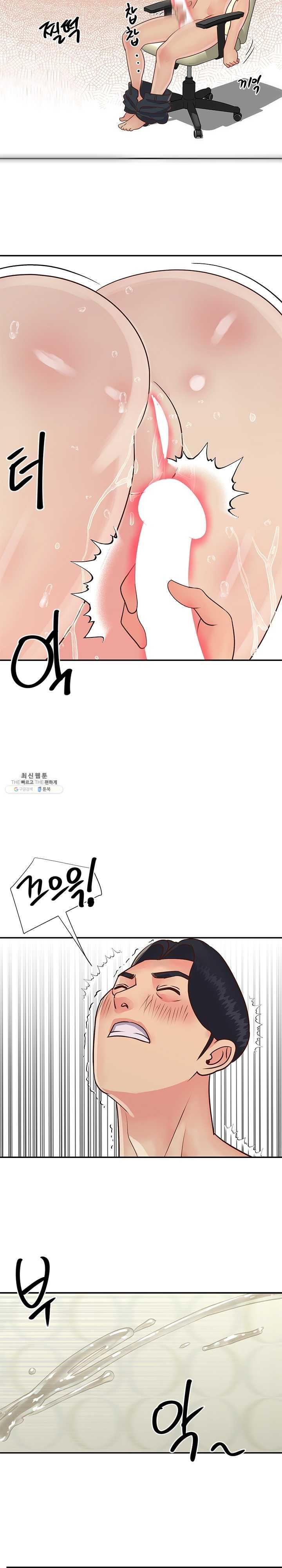 Two Sisters Raw Chapter 27 Page 9