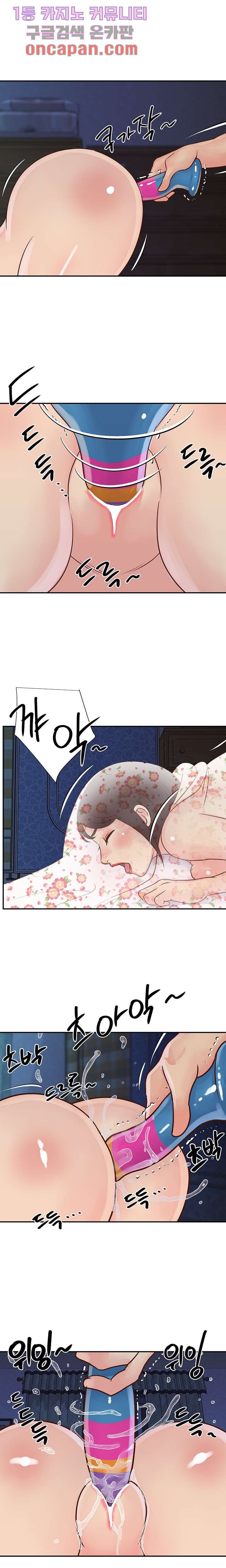 Two Sisters Raw Chapter 28 Page 9