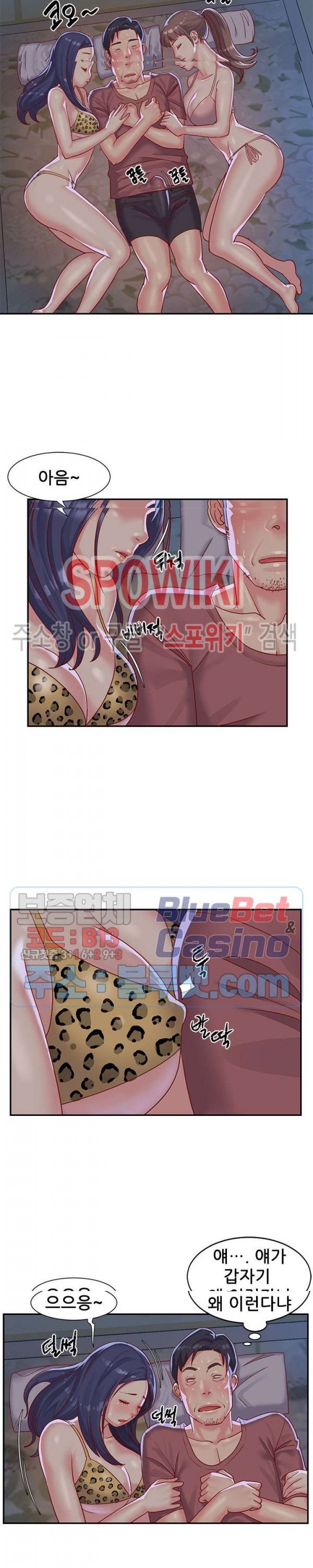Two Sisters Raw Chapter 3 Page 22