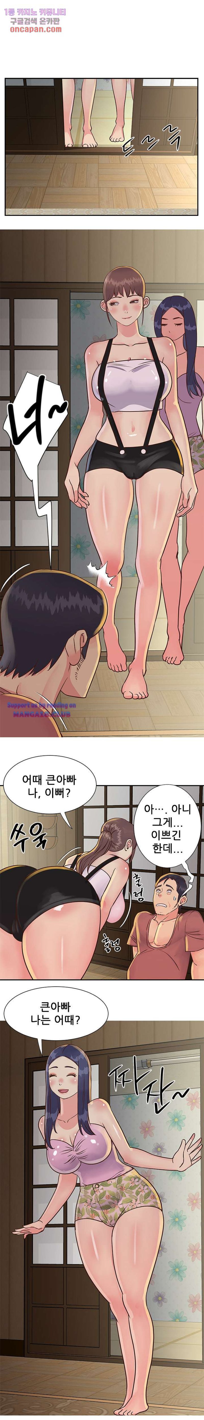 Two Sisters Raw Chapter 32 Page 7