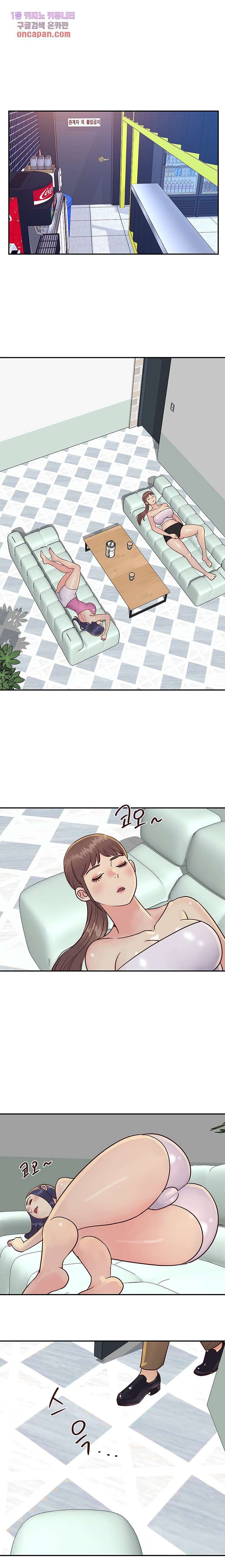 Two Sisters Raw Chapter 33 Page 7