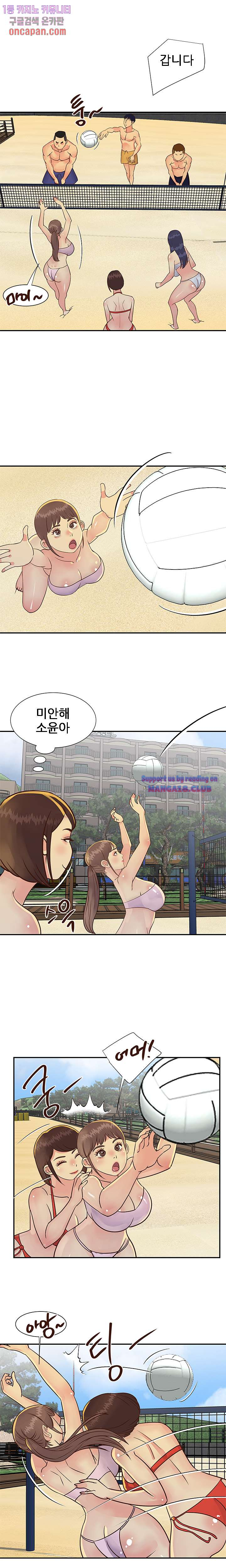 Two Sisters Raw Chapter 35 Page 12
