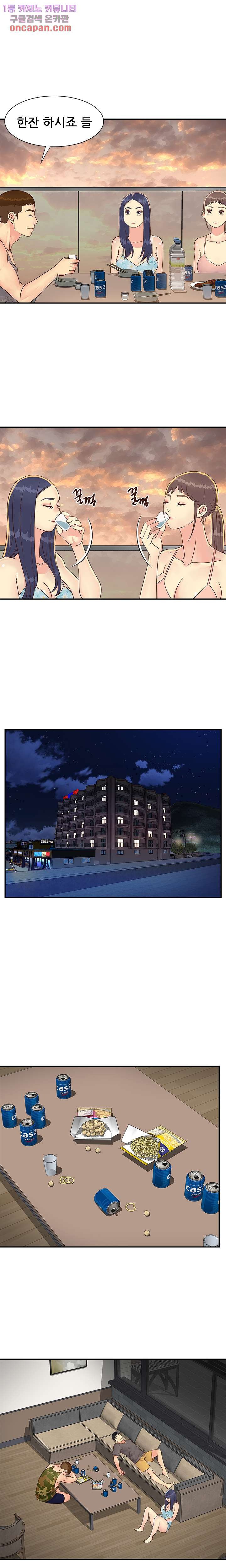 Two Sisters Raw Chapter 36 Page 6
