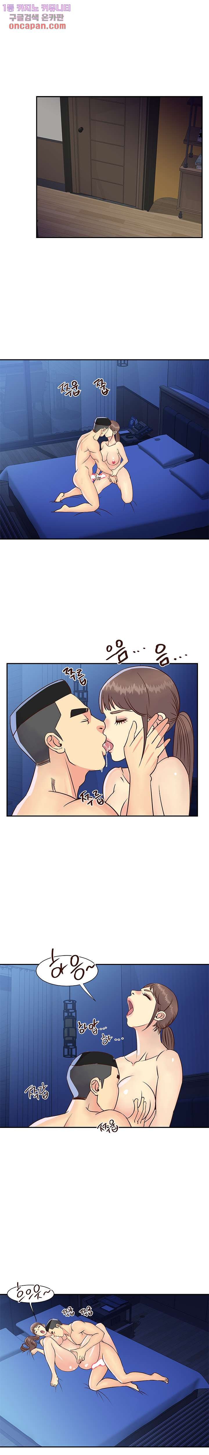 Two Sisters Raw Chapter 36 Page 7