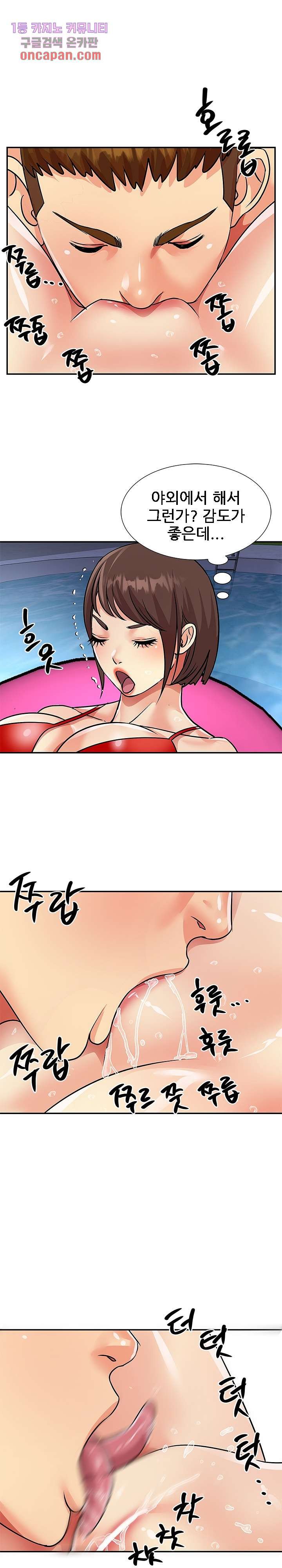 Two Sisters Raw Chapter 37 Page 10