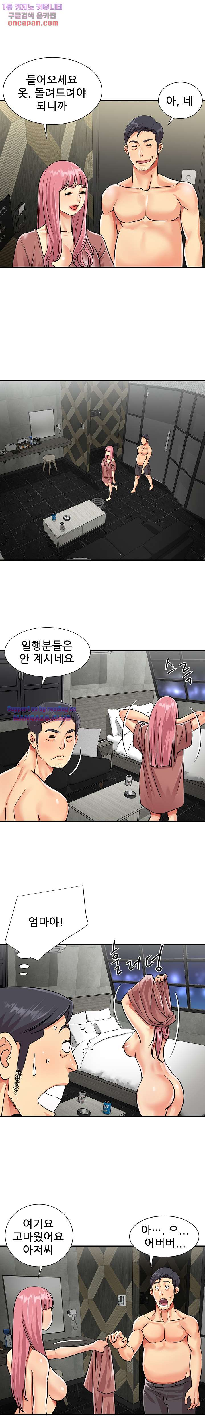Two Sisters Raw Chapter 38 Page 9