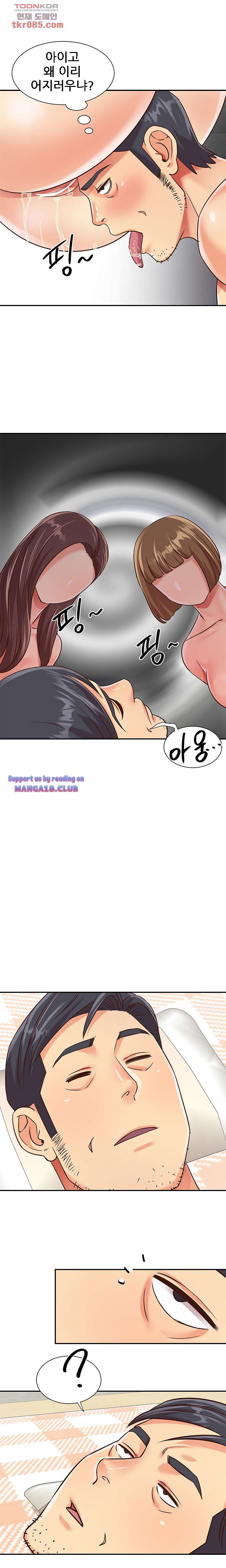 Two Sisters Raw Chapter 39 Page 9