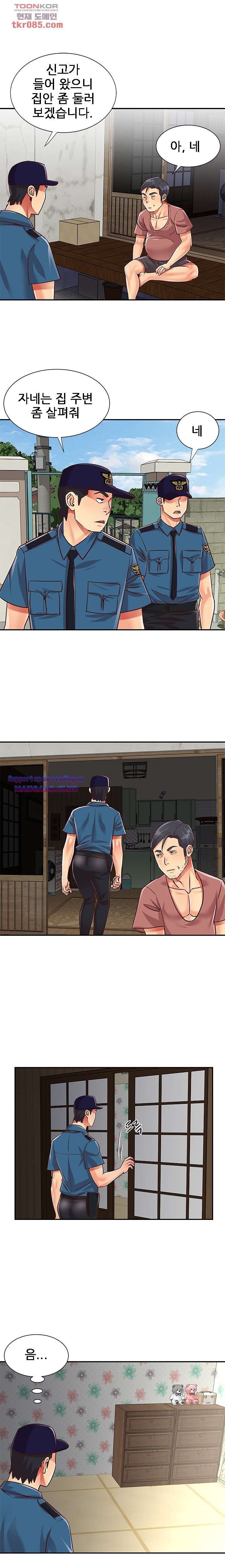 Two Sisters Raw Chapter 40 Page 3