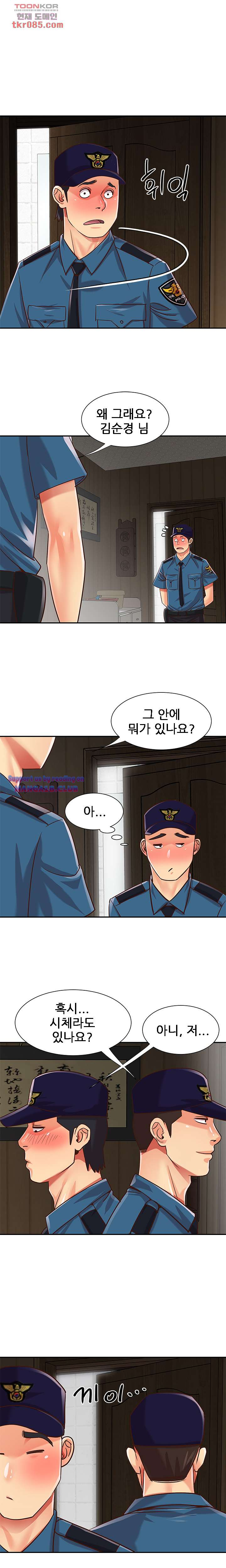 Two Sisters Raw Chapter 40 Page 5