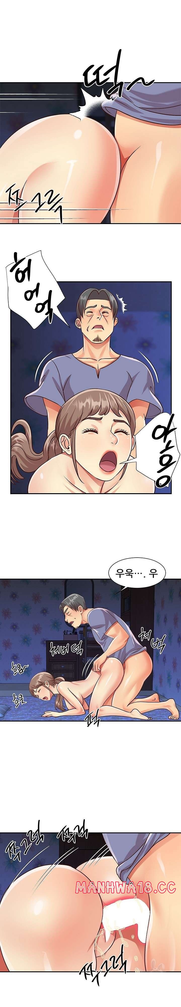 Two Sisters Raw Chapter 41 Page 13