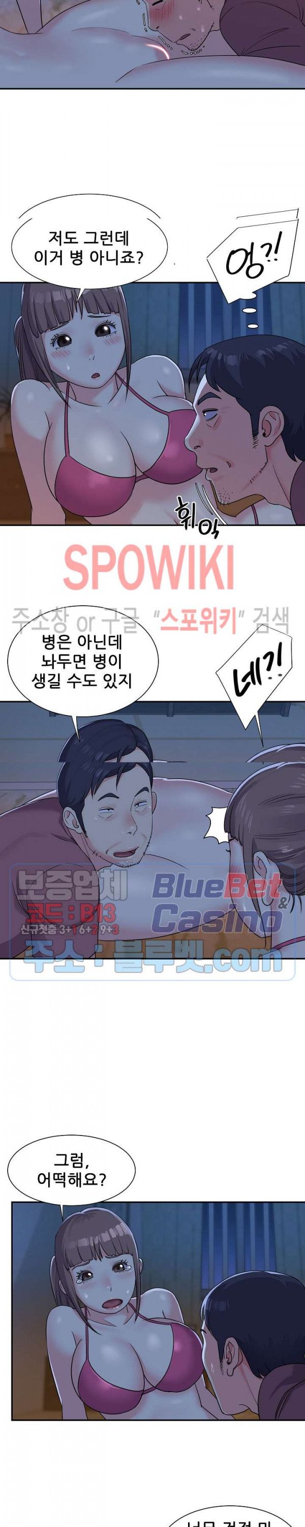 Two Sisters Raw Chapter 5 Page 3