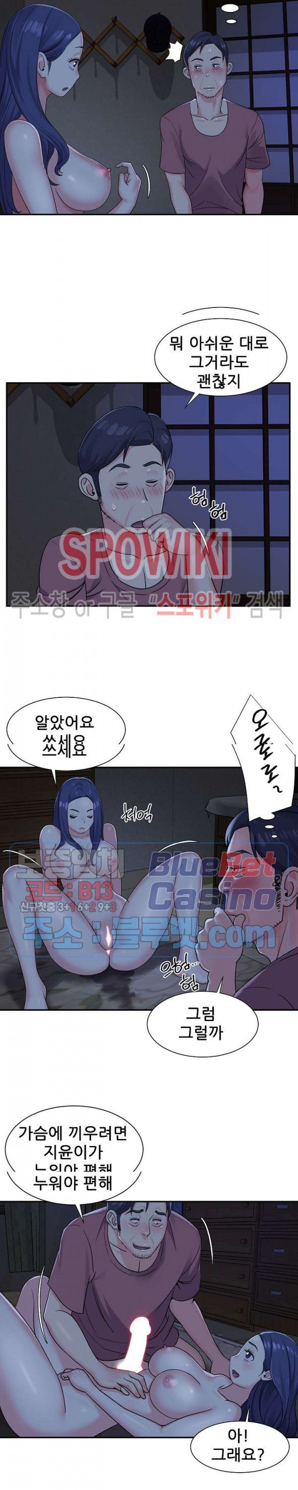 Two Sisters Raw Chapter 6 Page 10