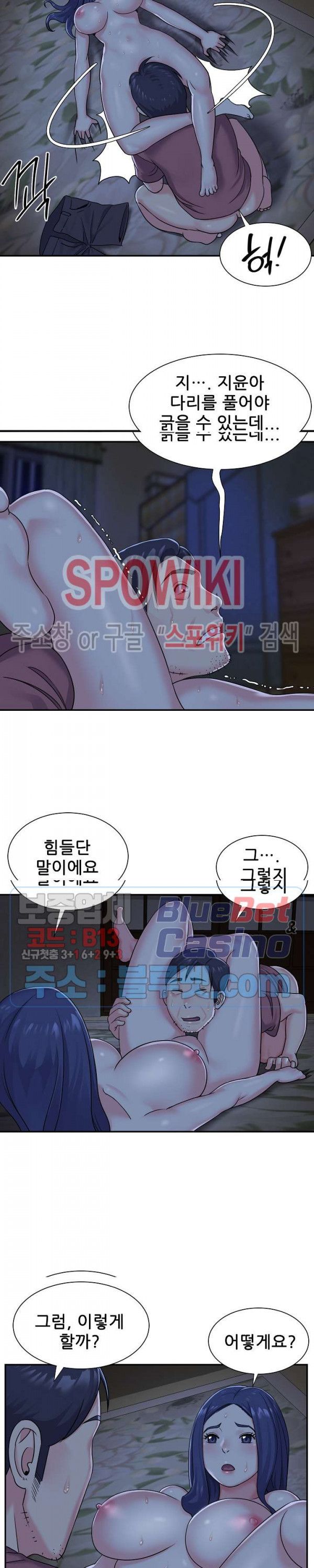 Two Sisters Raw Chapter 6 Page 3