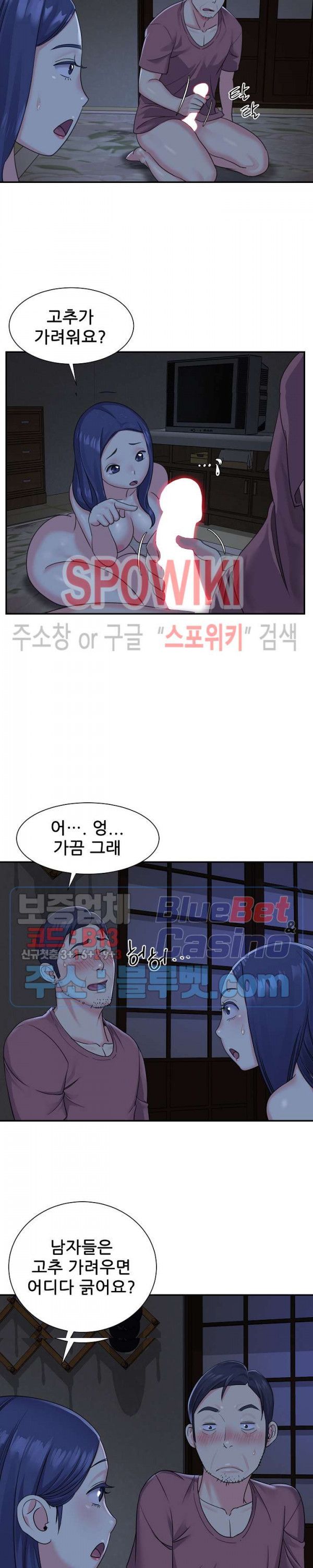Two Sisters Raw Chapter 6 Page 8