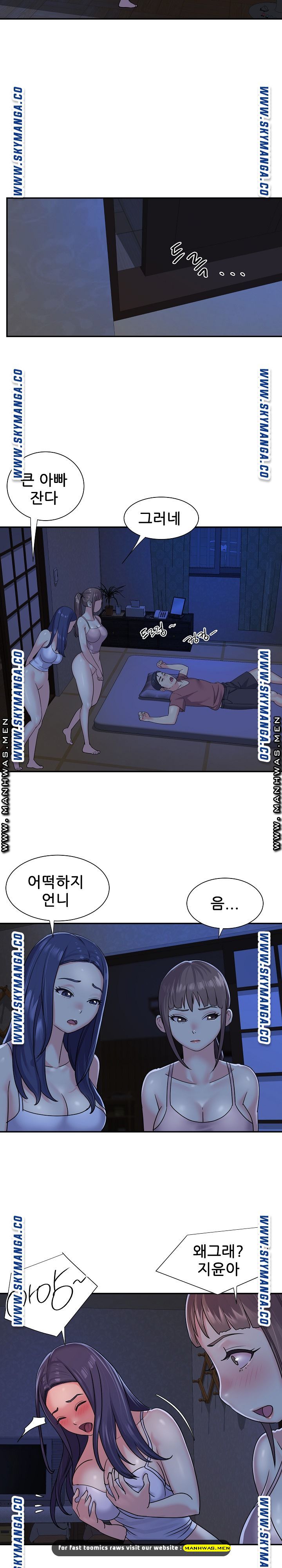 Two Sisters Raw Chapter 8 Page 10