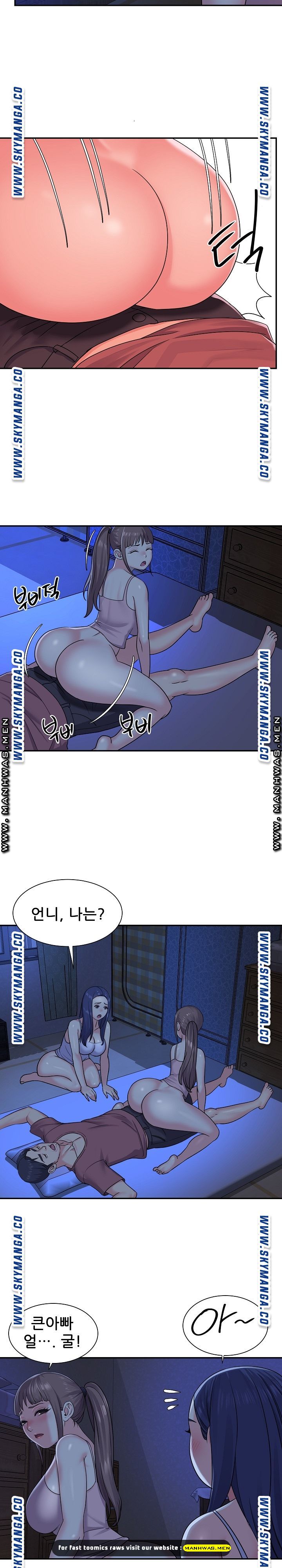 Two Sisters Raw Chapter 8 Page 12