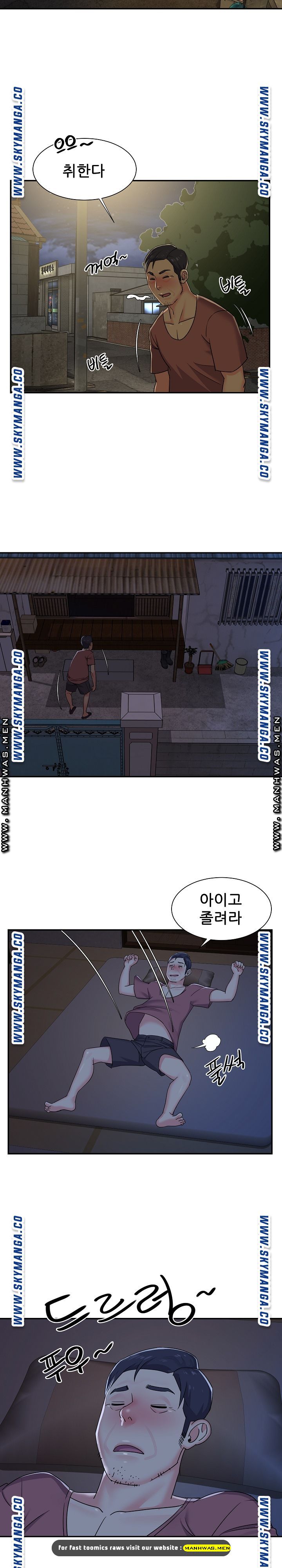Two Sisters Raw Chapter 8 Page 5