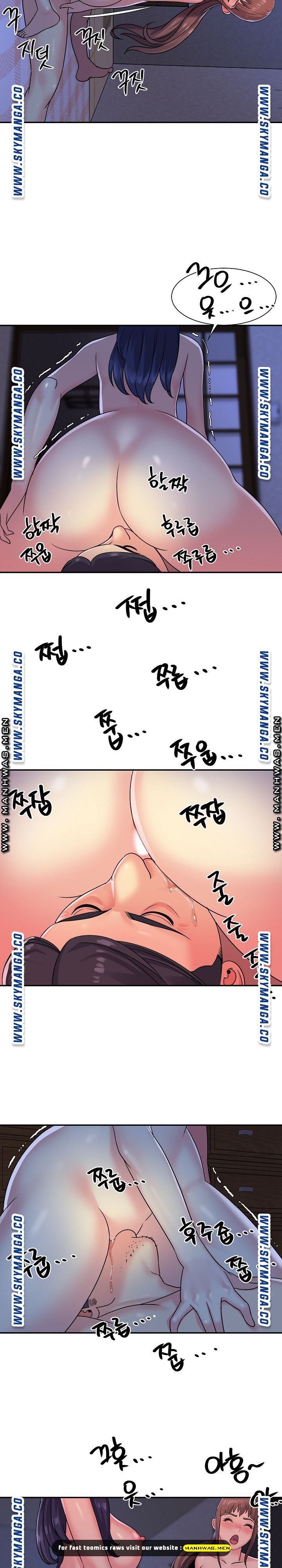 Two Sisters Raw Chapter 9 Page 12