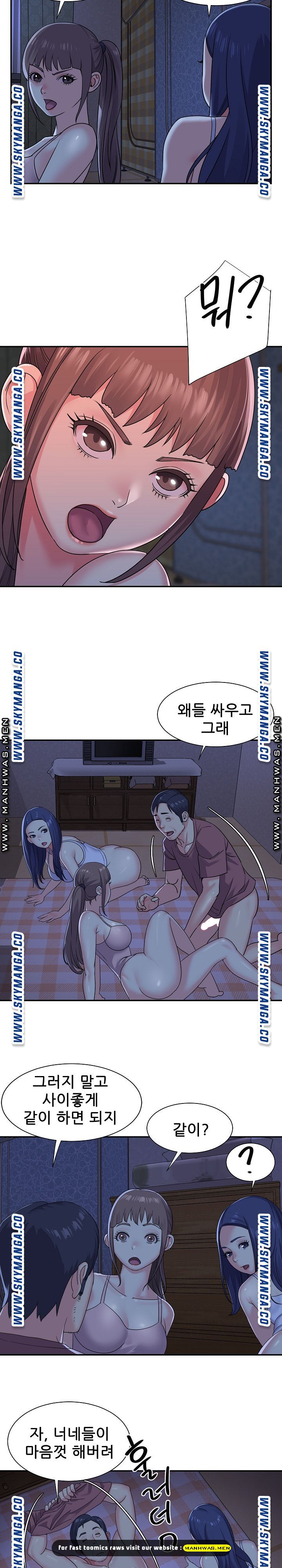 Two Sisters Raw Chapter 9 Page 2