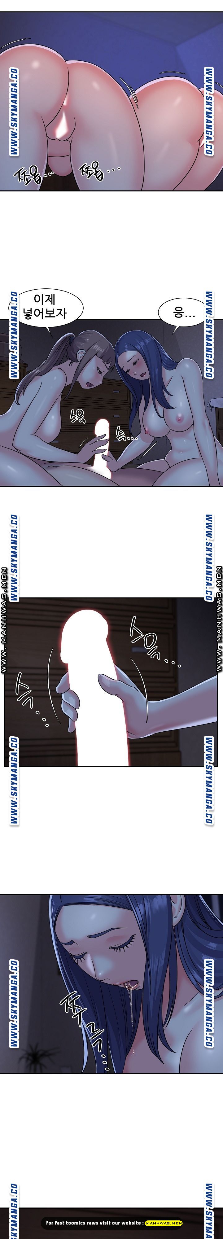 Two Sisters Raw Chapter 9 Page 5