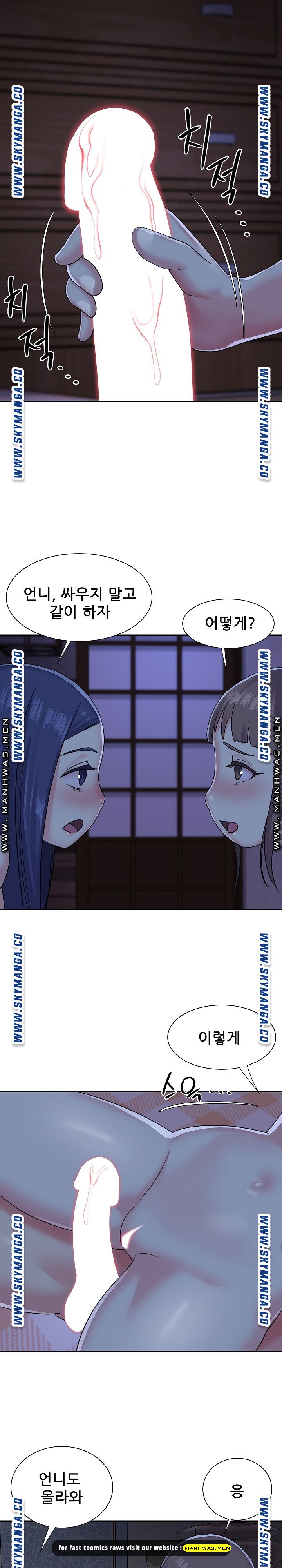 Two Sisters Raw Chapter 9 Page 6