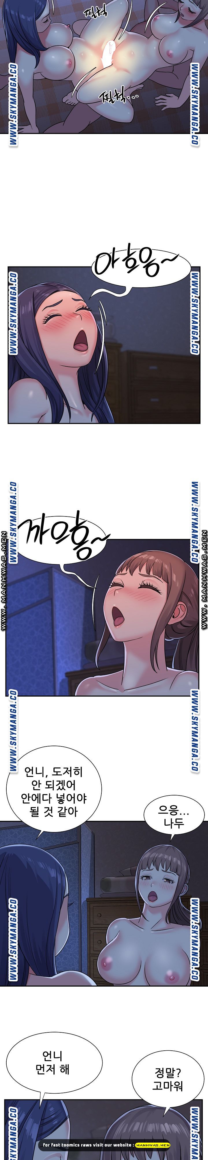 Two Sisters Raw Chapter 9 Page 8