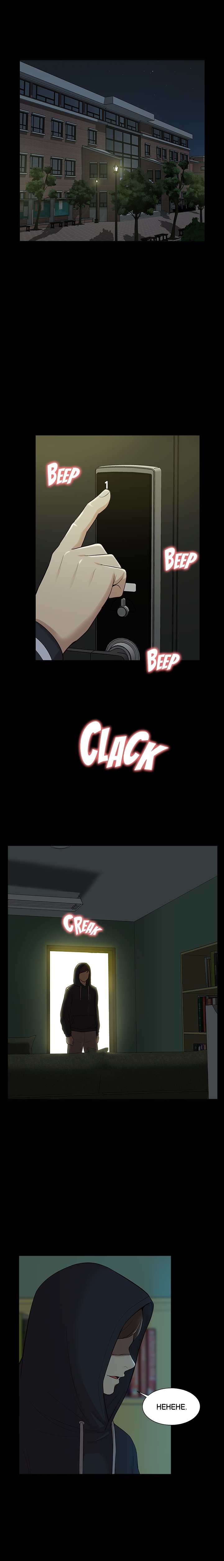 How to Train Her Chapter 43 Page 4