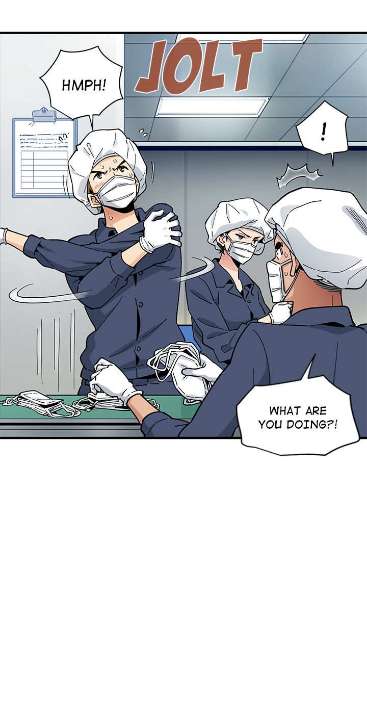Love Factory Chapter 1 Page 44