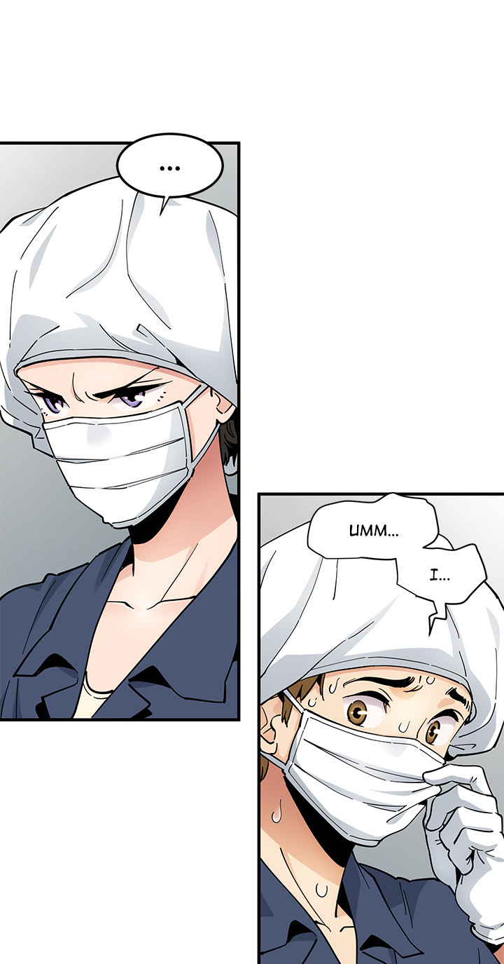 Love Factory Chapter 1 Page 49