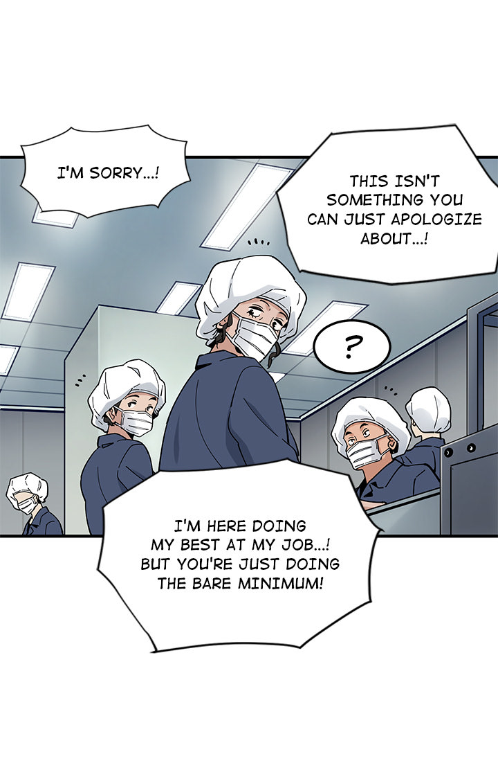 Love Factory Chapter 1 Page 53