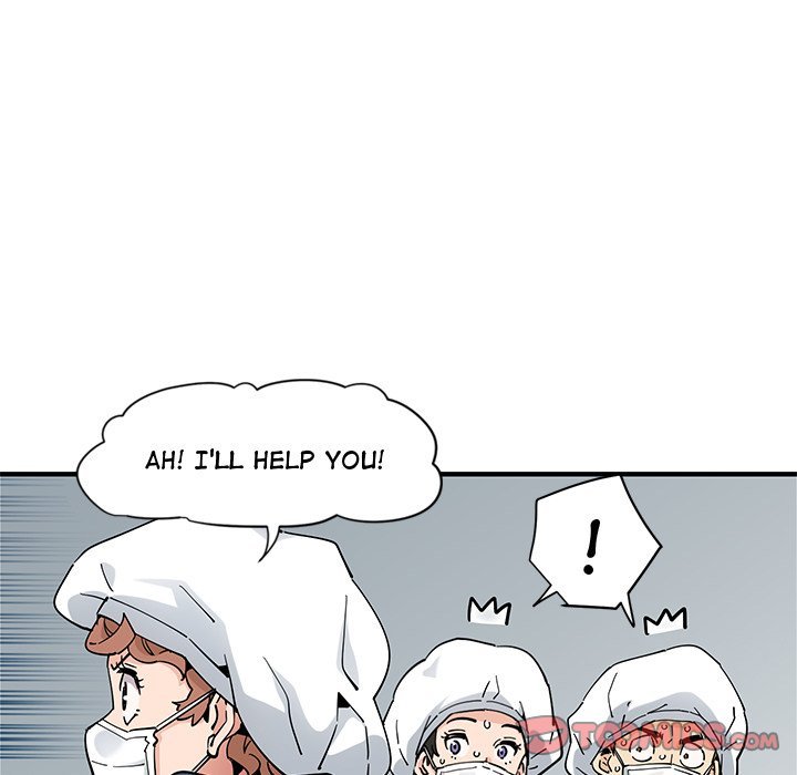 Love Factory Chapter 14 Page 51
