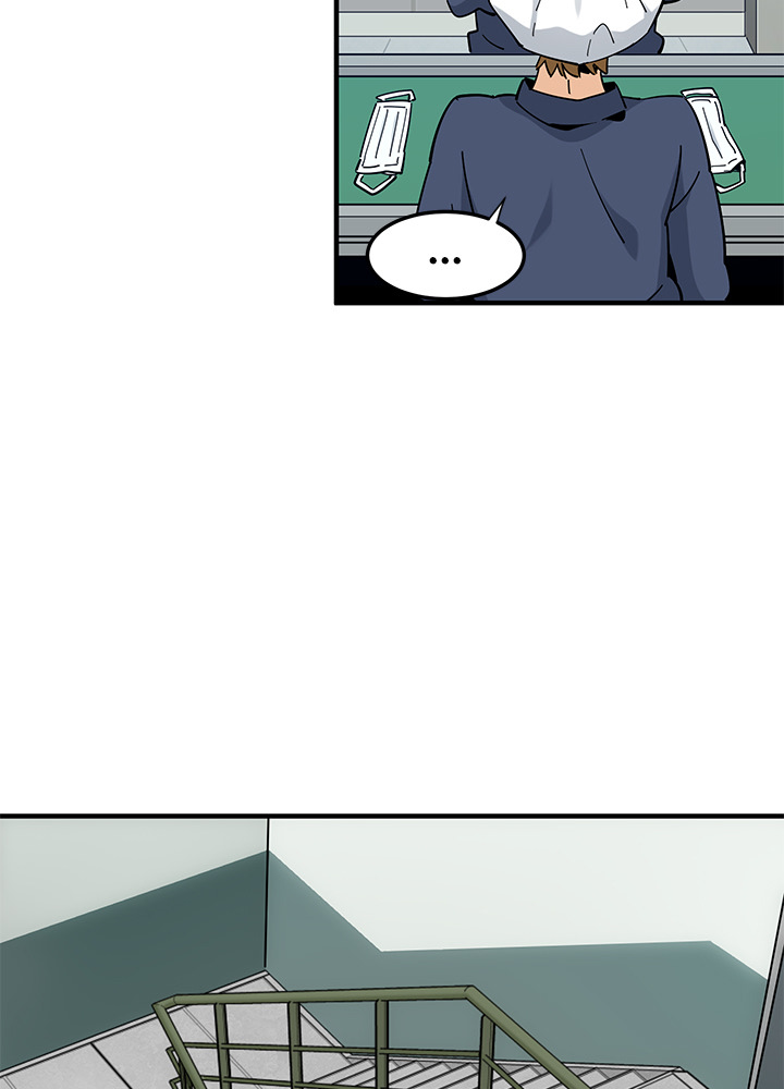 Love Factory Chapter 2 Page 23