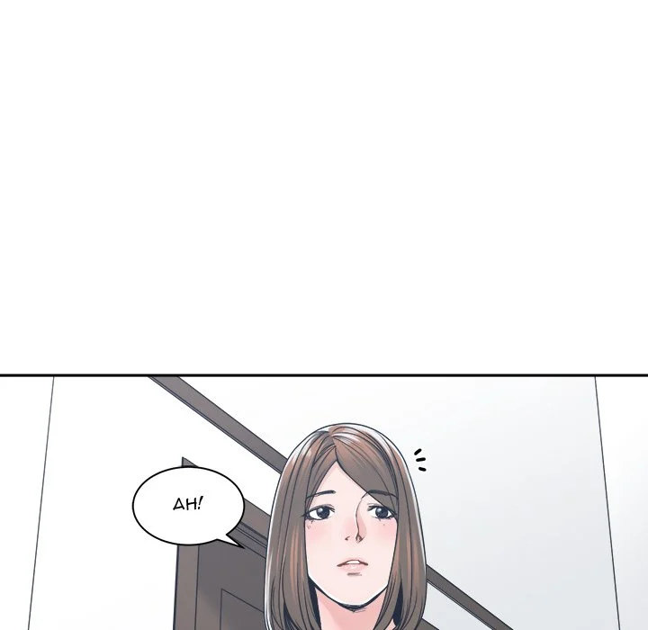 Salamander Chapter 17 Page 12