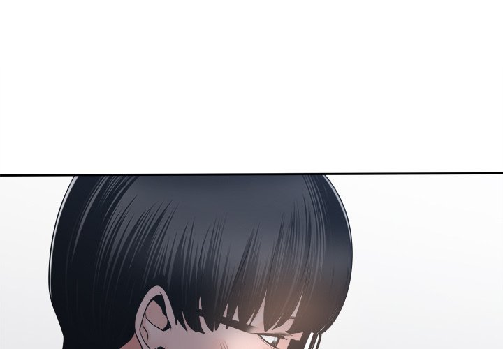 Salamander Chapter 23 Page 1
