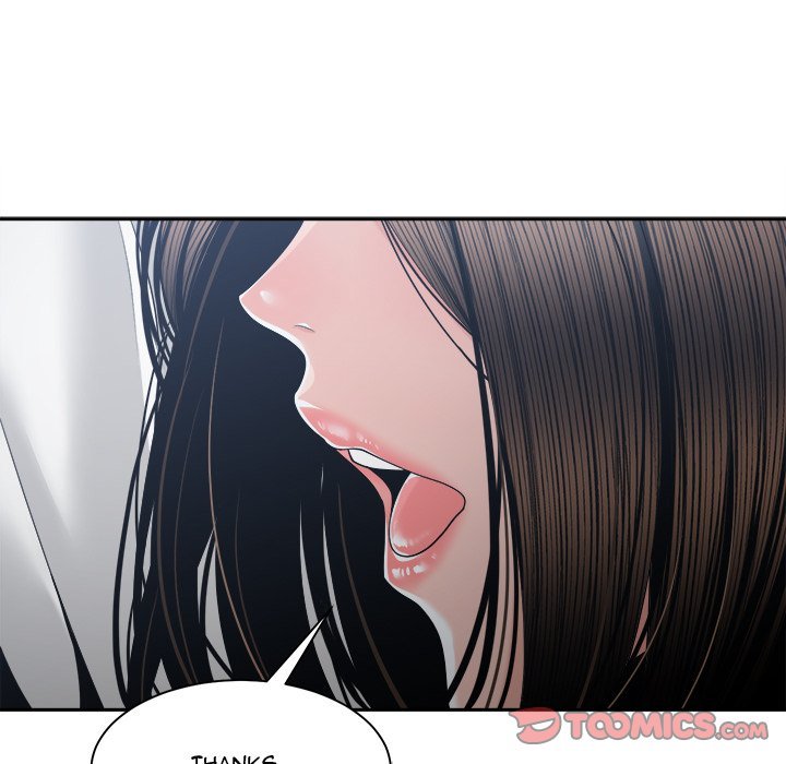 Salamander Chapter 25 Page 12