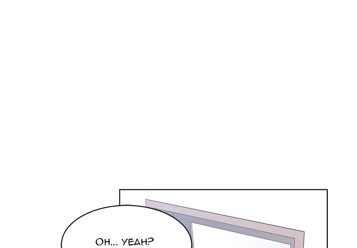 Salamander Chapter 30 Page 1