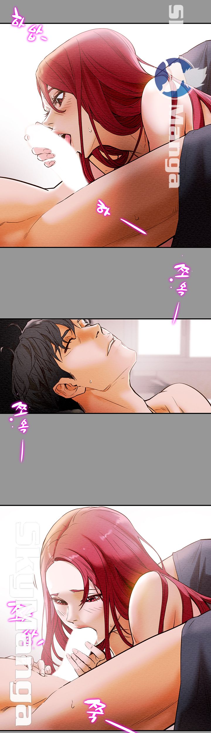 Erotic Scheme Raw Chapter 1 Page 11