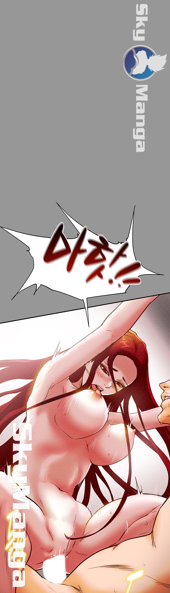 Erotic Scheme Raw Chapter 1 Page 20