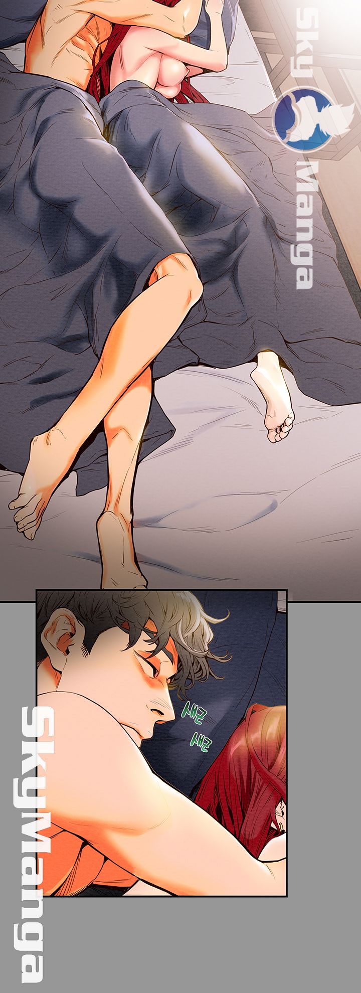 Erotic Scheme Raw Chapter 1 Page 3