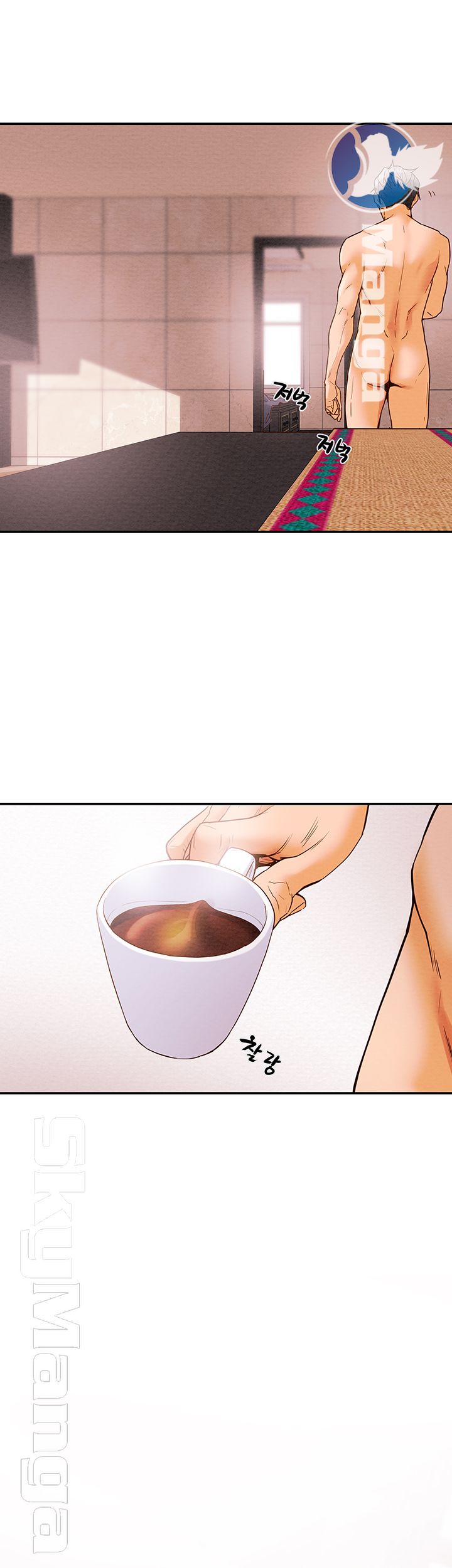 Erotic Scheme Raw Chapter 1 Page 47