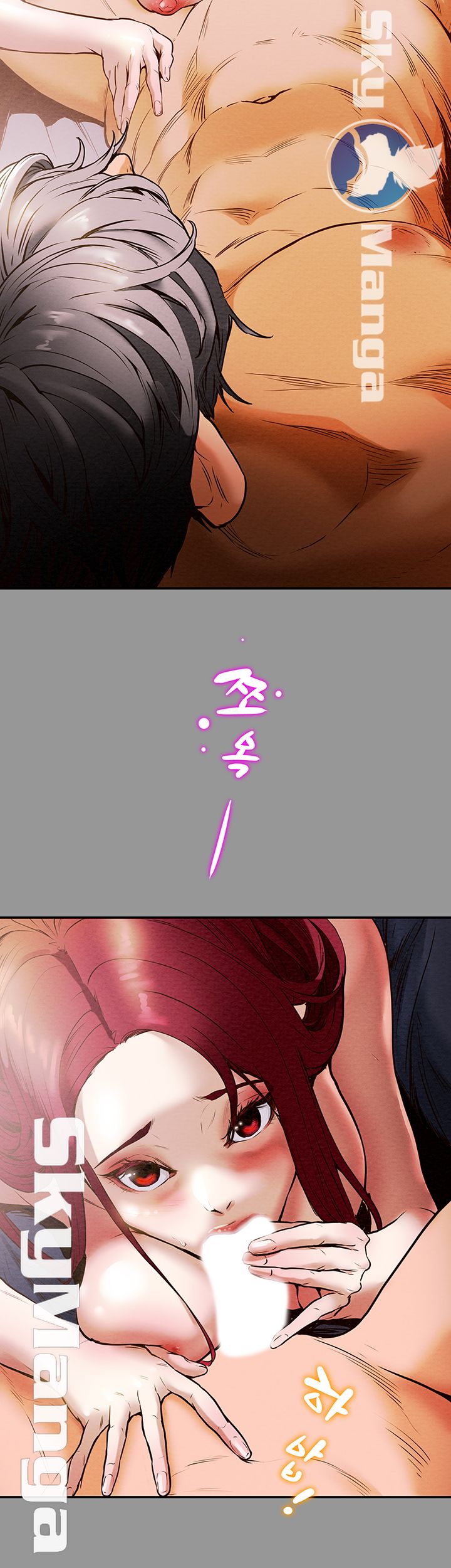 Erotic Scheme Raw Chapter 1 Page 8
