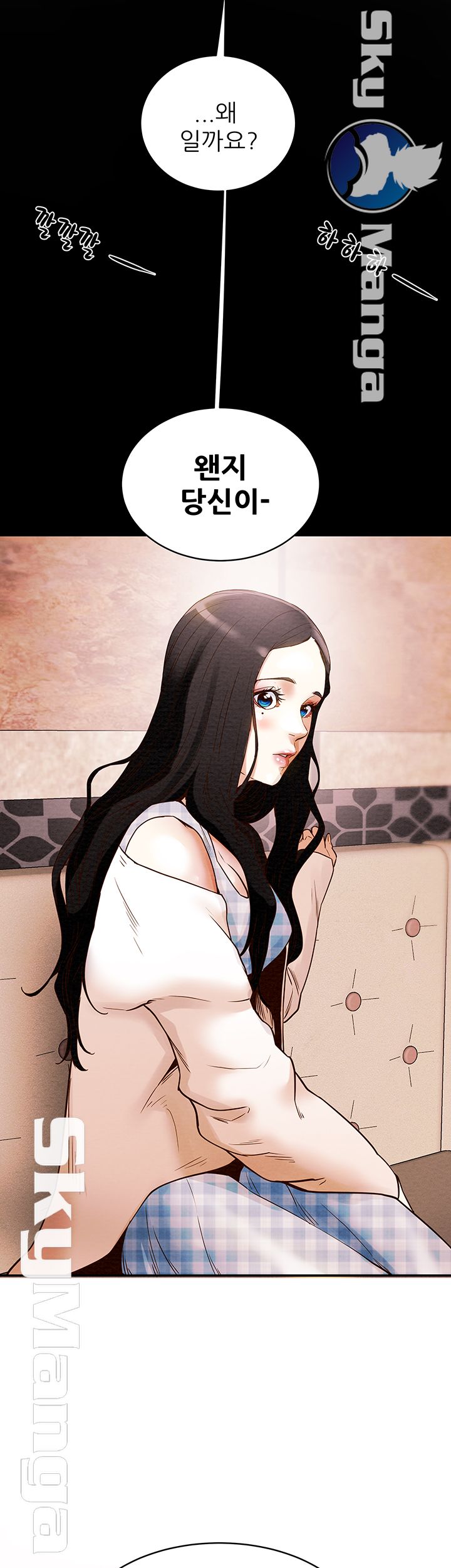 Erotic Scheme Raw Chapter 1 Page 95