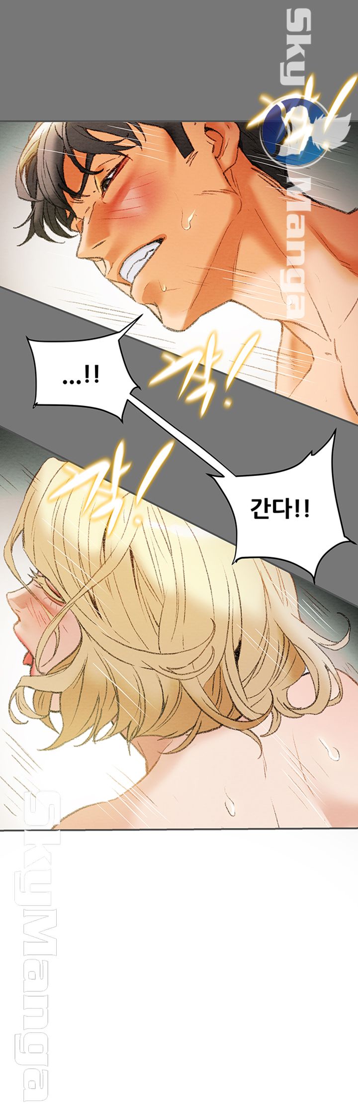 Erotic Scheme Raw Chapter 10 Page 20