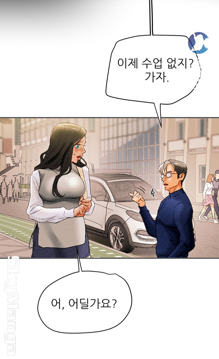 Erotic Scheme Raw Chapter 10 Page 41