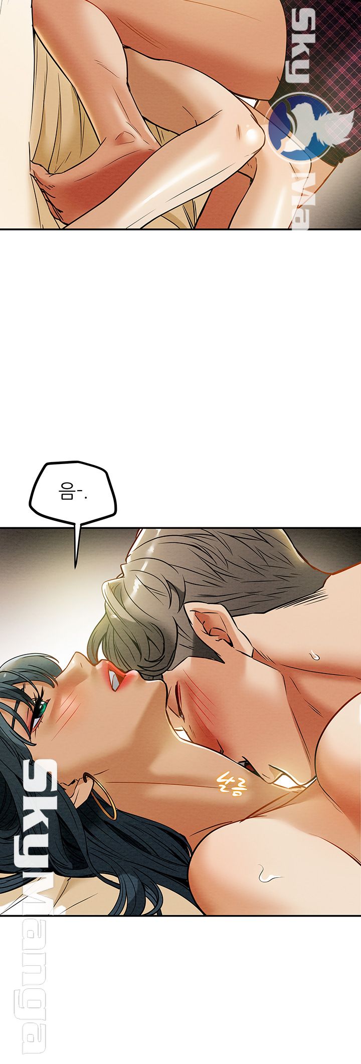 Erotic Scheme Raw Chapter 11 Page 13
