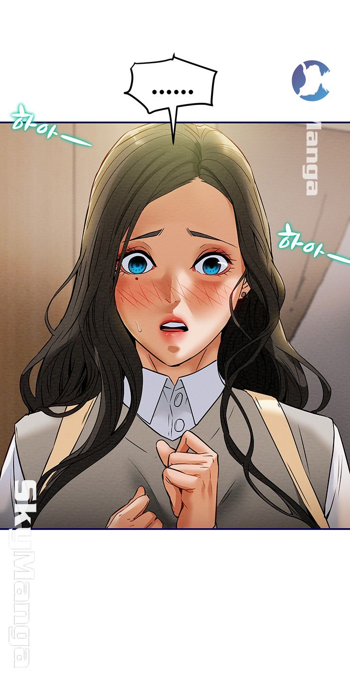 Erotic Scheme Raw Chapter 11 Page 16
