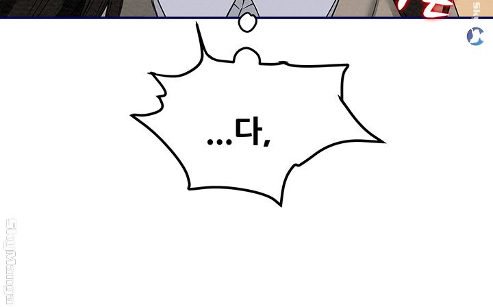 Erotic Scheme Raw Chapter 11 Page 19