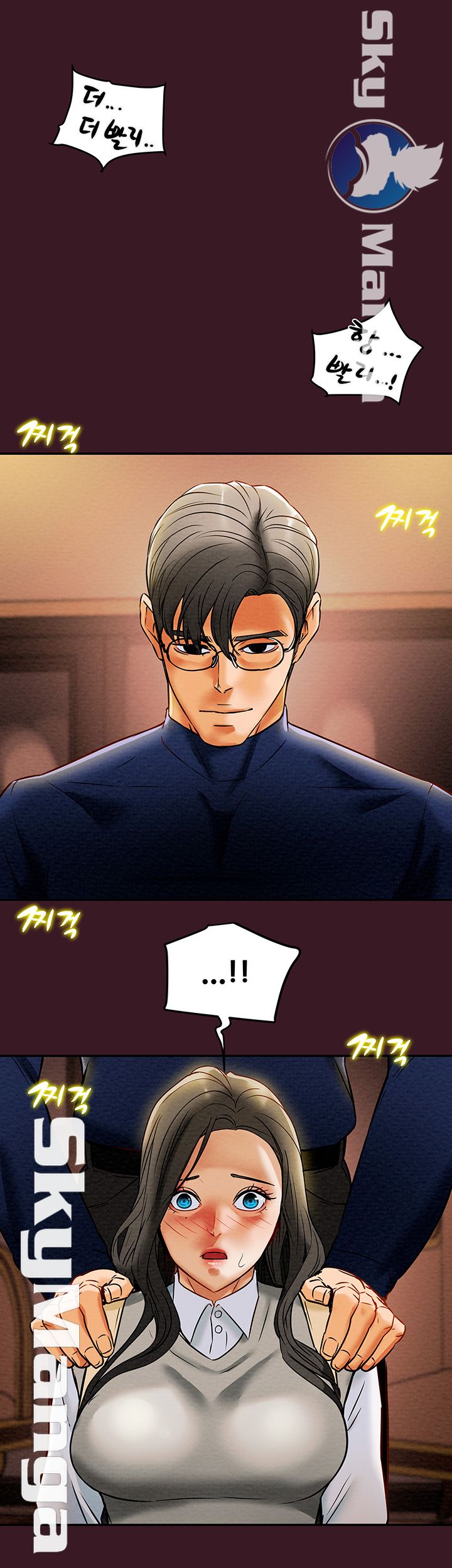 Erotic Scheme Raw Chapter 11 Page 27