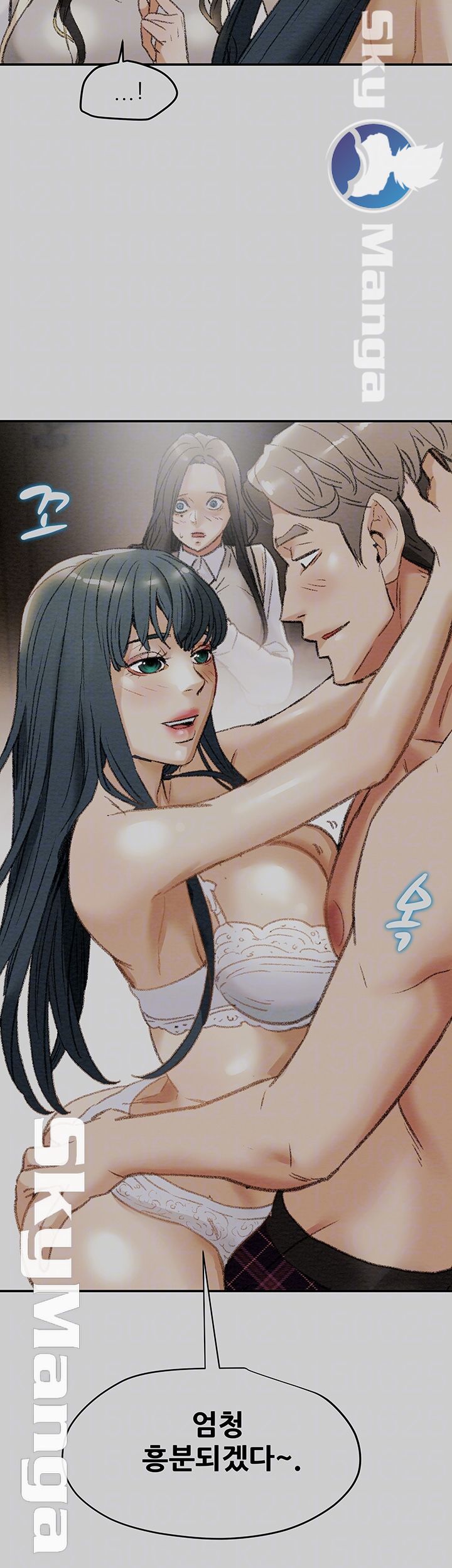 Erotic Scheme Raw Chapter 11 Page 4