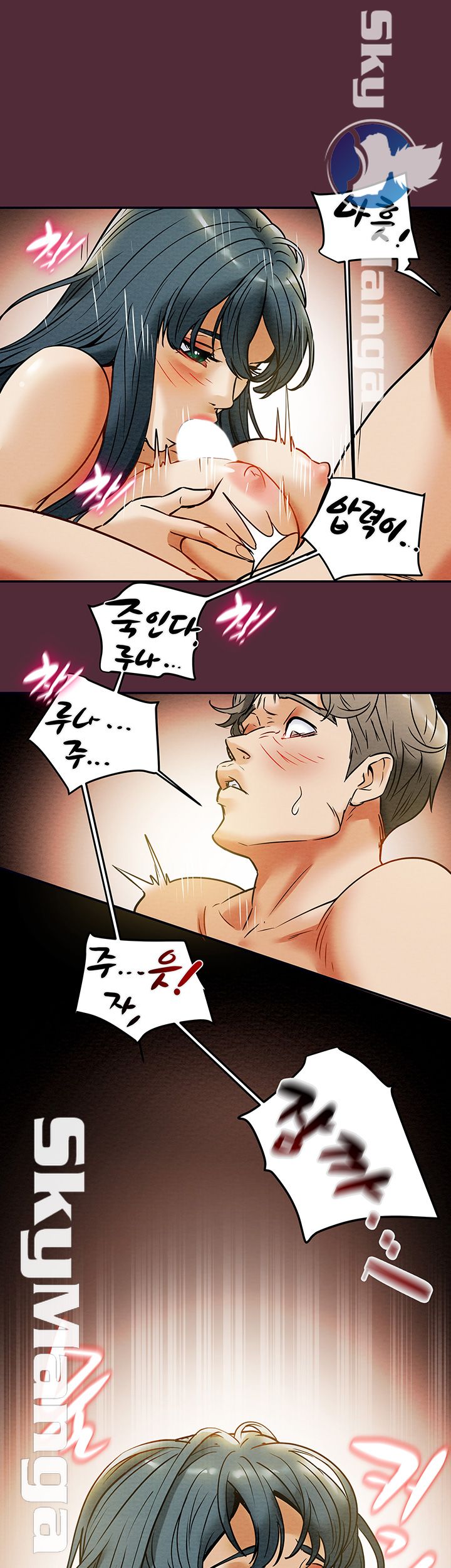 Erotic Scheme Raw Chapter 11 Page 44